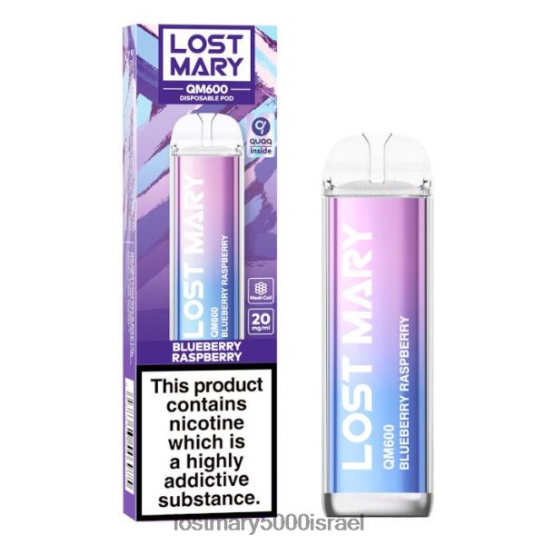 LOST MARY review איבוד חד פעמי של מרי qm600 0HL6ND158 אוכמניות פטל